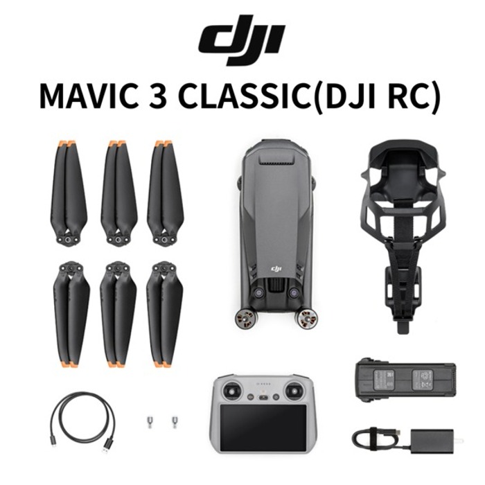 [DJI] MAVIC 3 Classic (DJI RC) 촬영용 드론